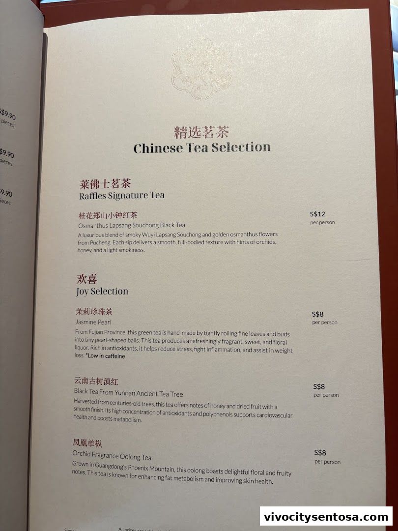 Menu page for ROYAL CHINA