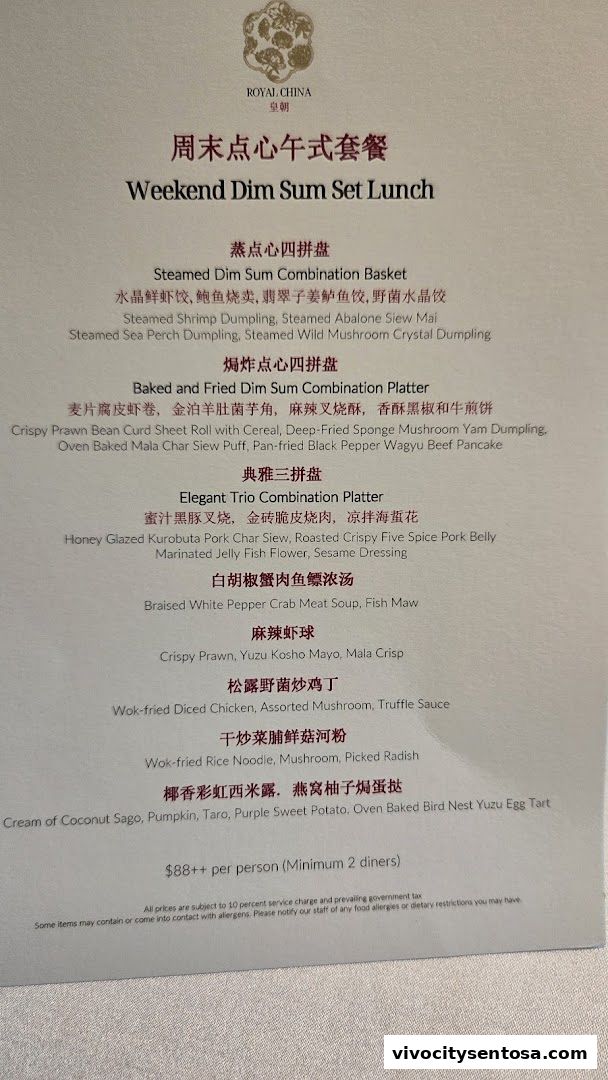 Menu page for ROYAL CHINA