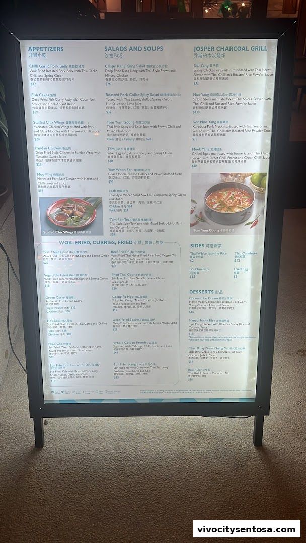 Menu page for Soi Social