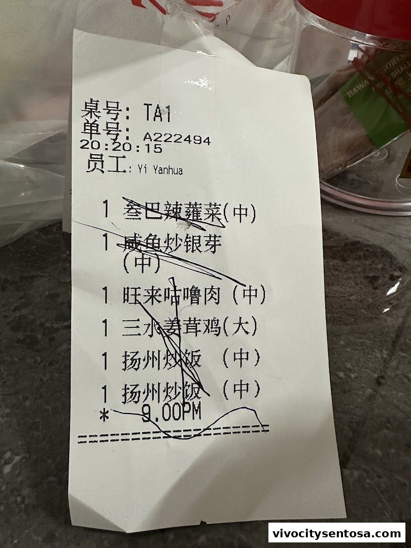 Menu page for Soup Restaurant 三盅两件 - VivoCity
