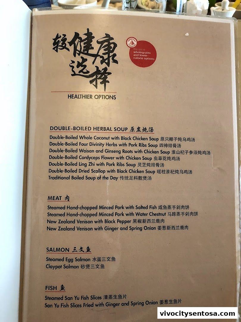 Menu page for Soup Restaurant 三盅两件 - VivoCity