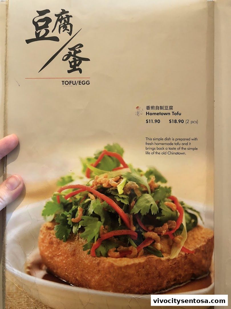 Menu page for Soup Restaurant 三盅两件 - VivoCity