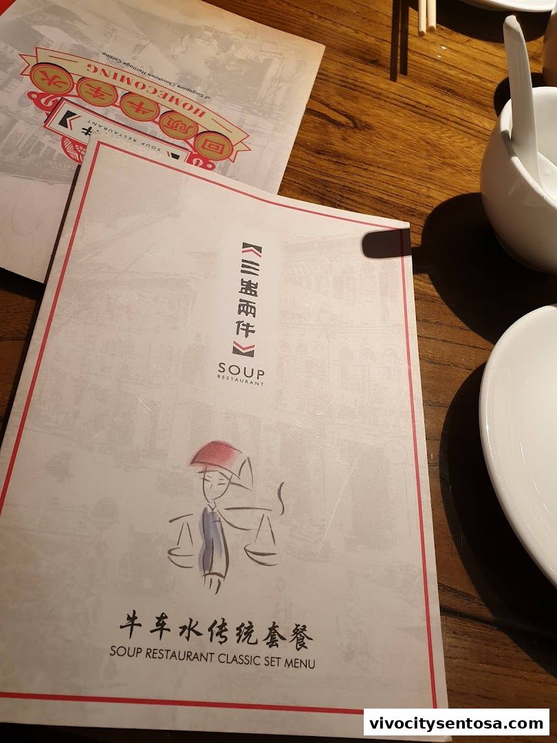 Menu page for Soup Restaurant 三盅两件 - VivoCity