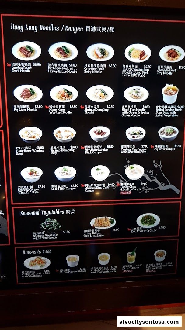 Soup Restaurant 三盅两件 - VivoCity