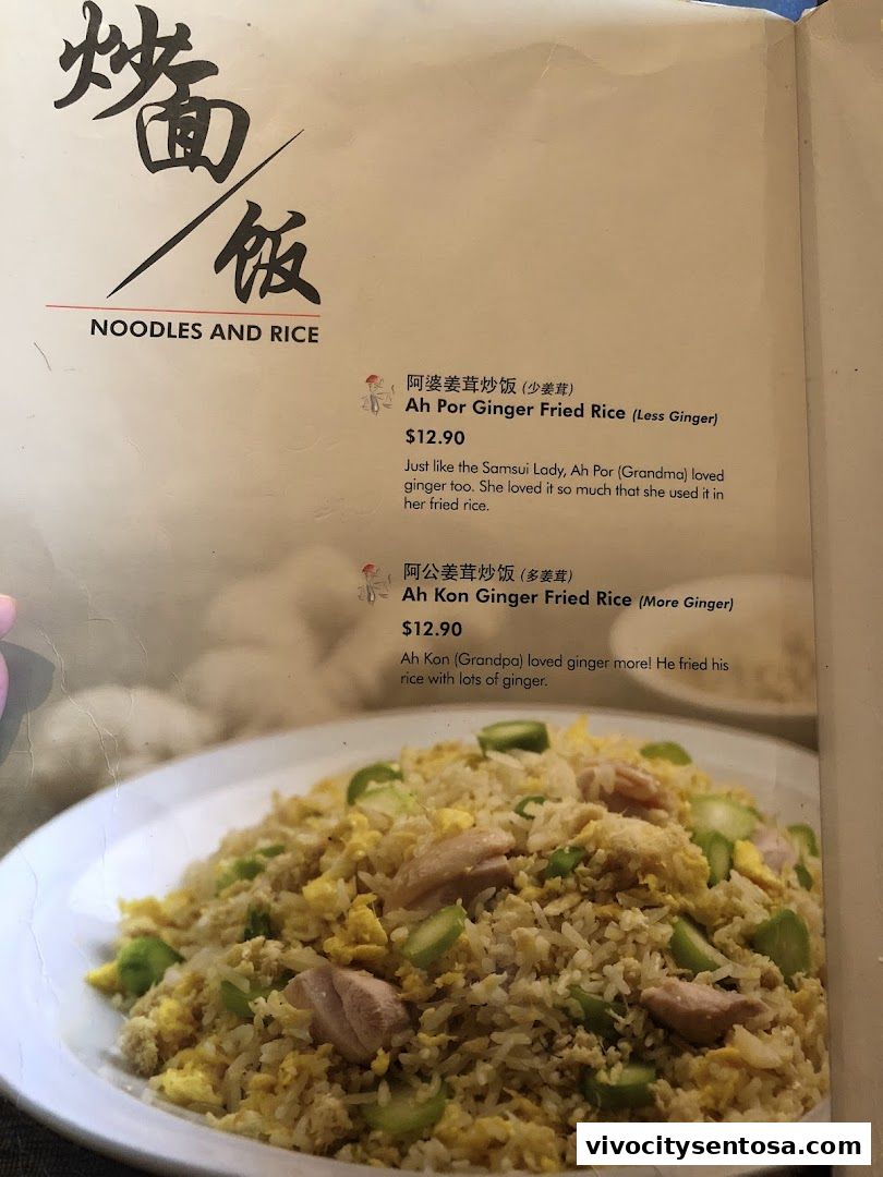 Menu page for Soup Restaurant 三盅两件 - VivoCity