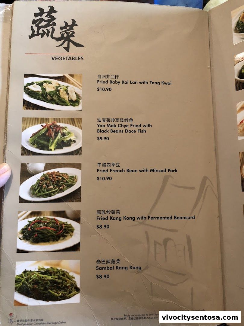 Menu page for Soup Restaurant 三盅两件 - VivoCity