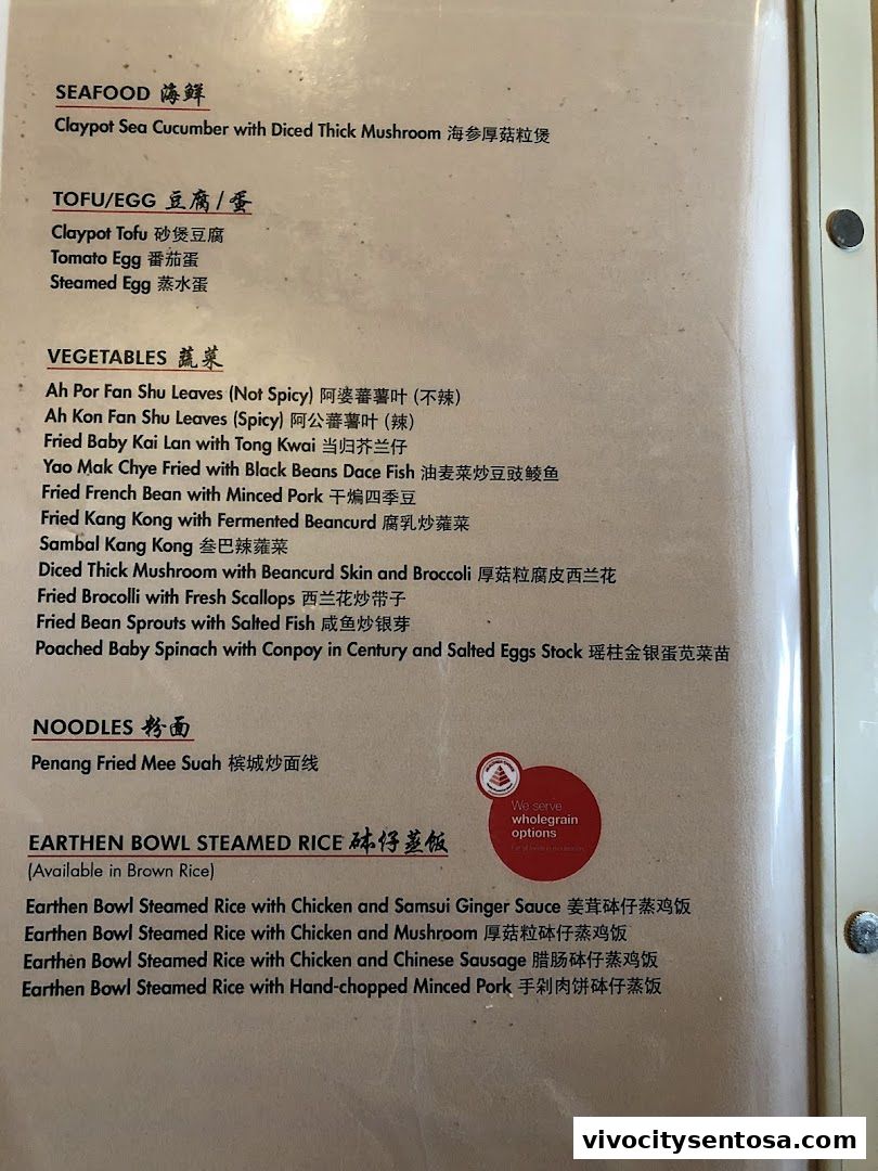 Soup Restaurant 三盅两件 - VivoCity