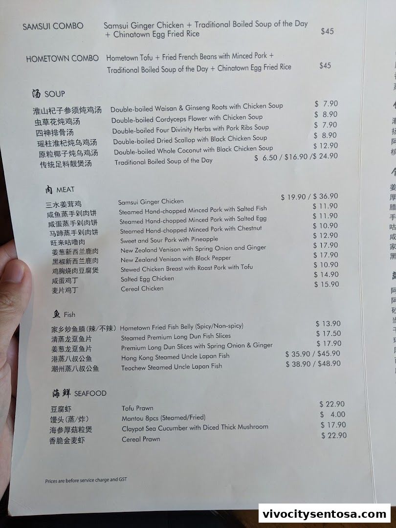 Menu page for Soup Restaurant 三盅两件 - VivoCity