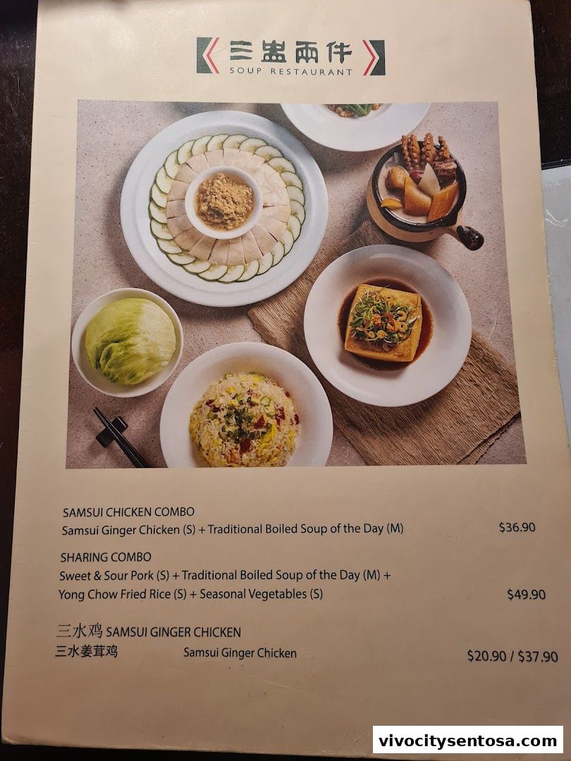 Menu page for Soup Restaurant 三盅两件 - VivoCity