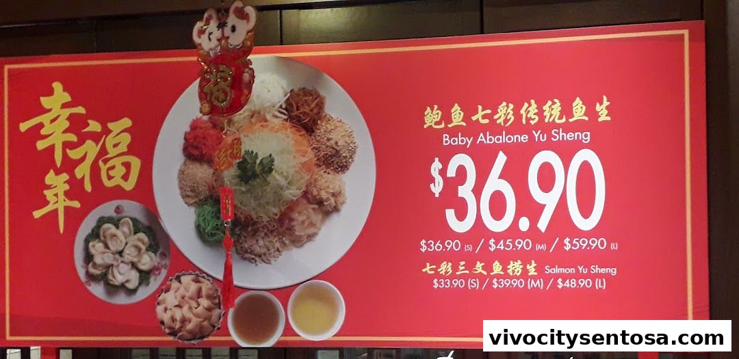 Menu page for Soup Restaurant 三盅两件 - VivoCity