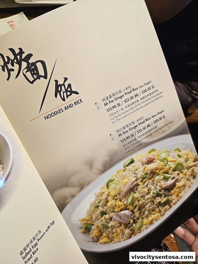 Menu page for Soup Restaurant 三盅两件 - VivoCity