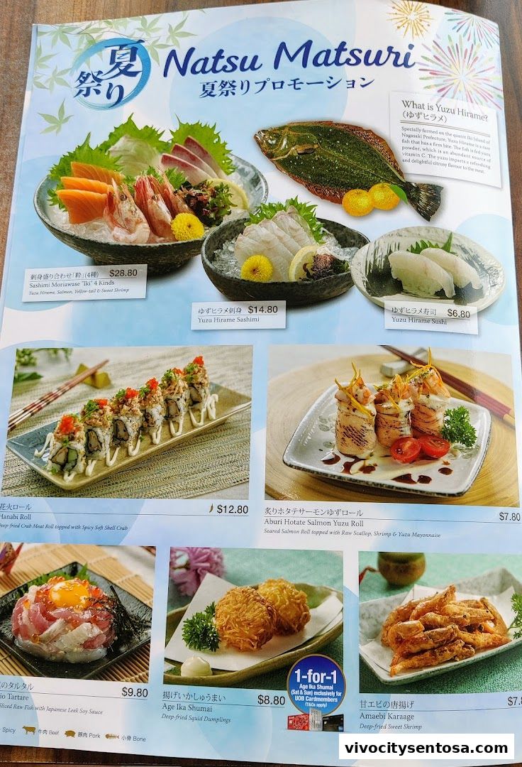Menu page for SUSHI TEI