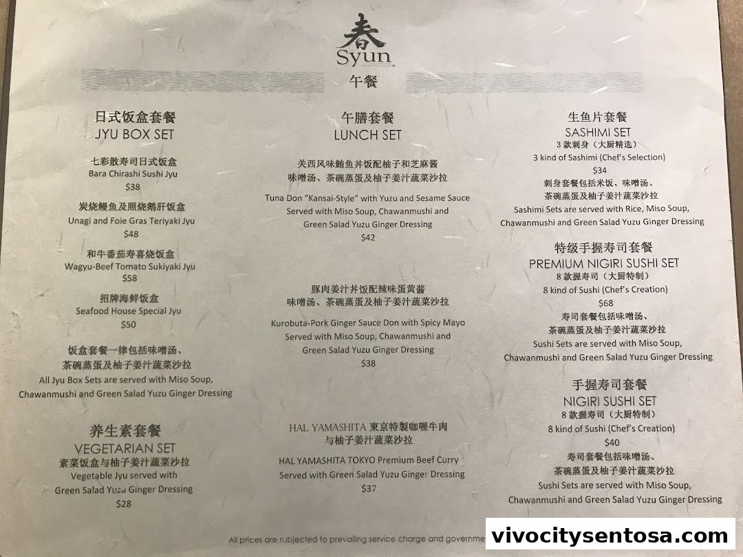 Menu page for Syun