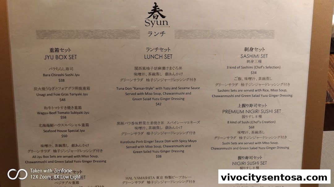 Menu page for Syun