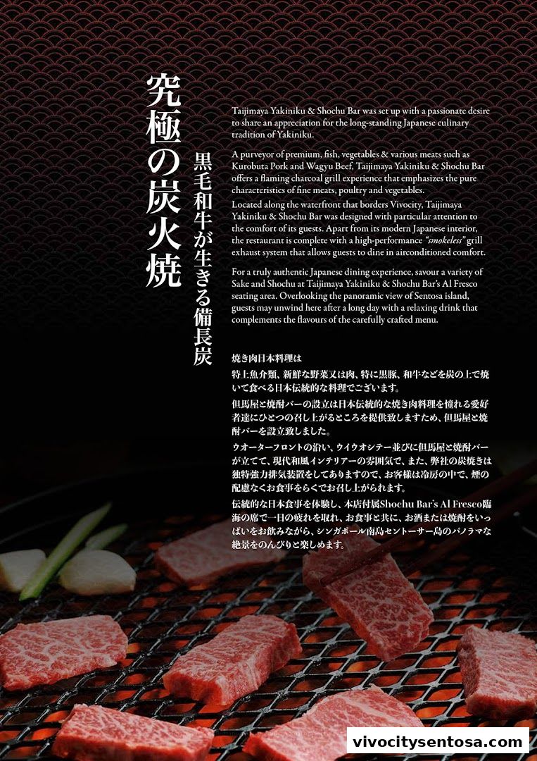 Tajimaya Yakiniku  VivoCity
