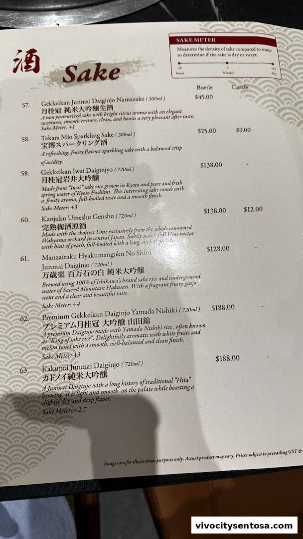Tajimaya Yakiniku  VivoCity