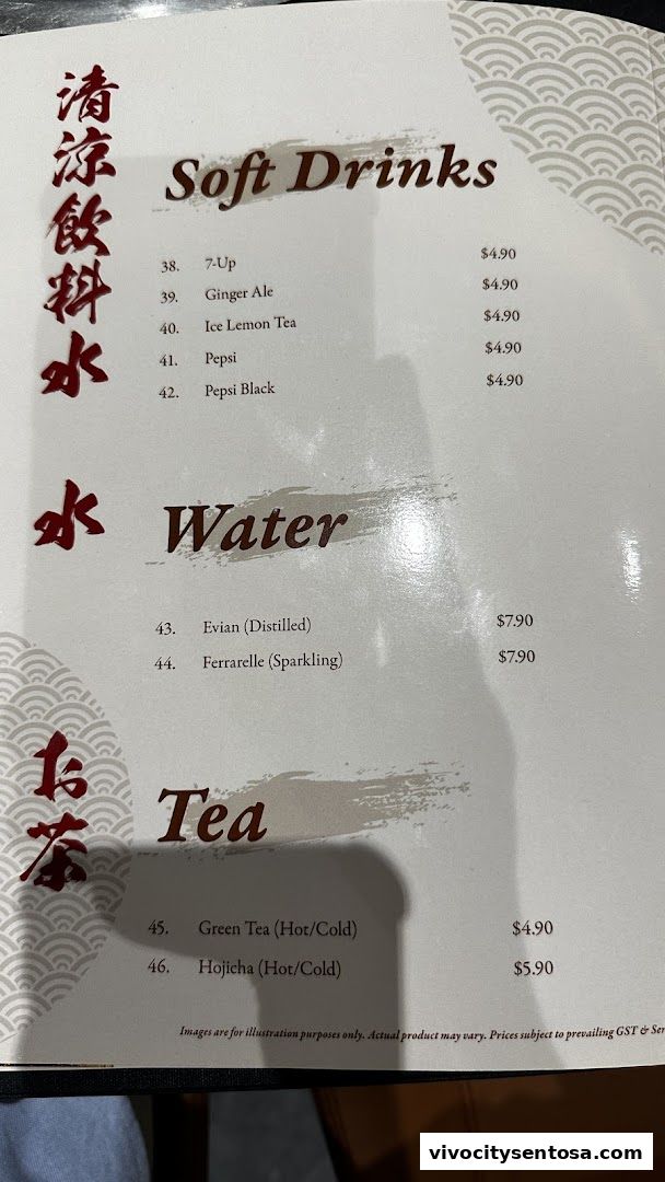 Menu page for Tajimaya Yakiniku  VivoCity