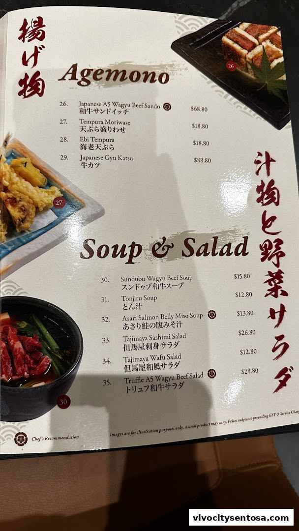 Menu page for Tajimaya Yakiniku  VivoCity