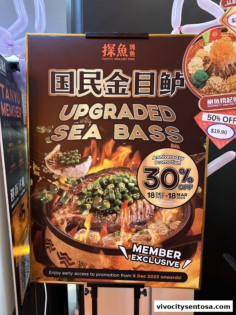 探鱼烤鱼 - TANYU VivoCity