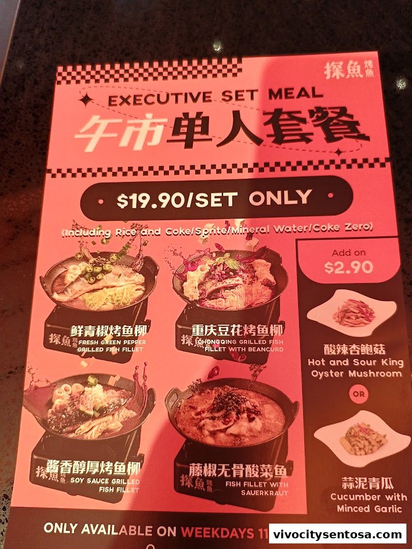 Menu page for 探鱼烤鱼 - TANYU VivoCity