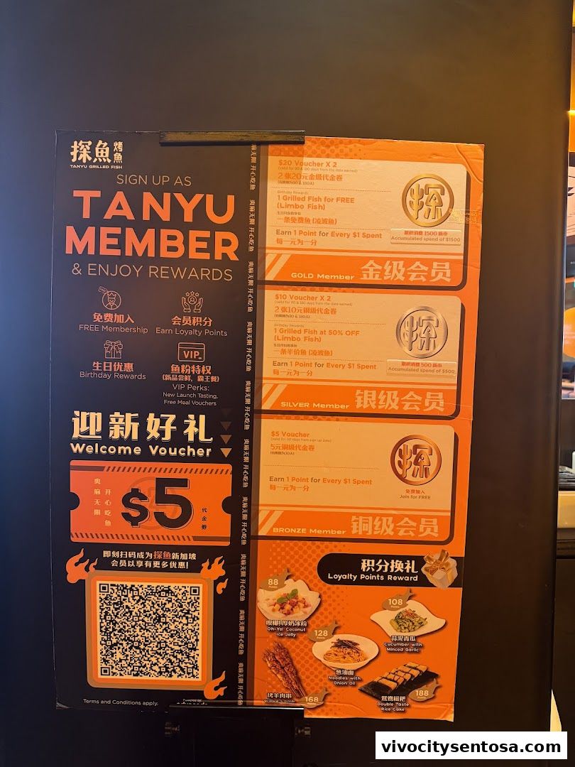 探鱼烤鱼 - TANYU VivoCity