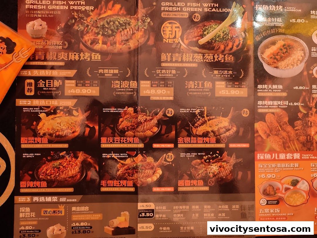 Menu page for 探鱼烤鱼 - TANYU VivoCity