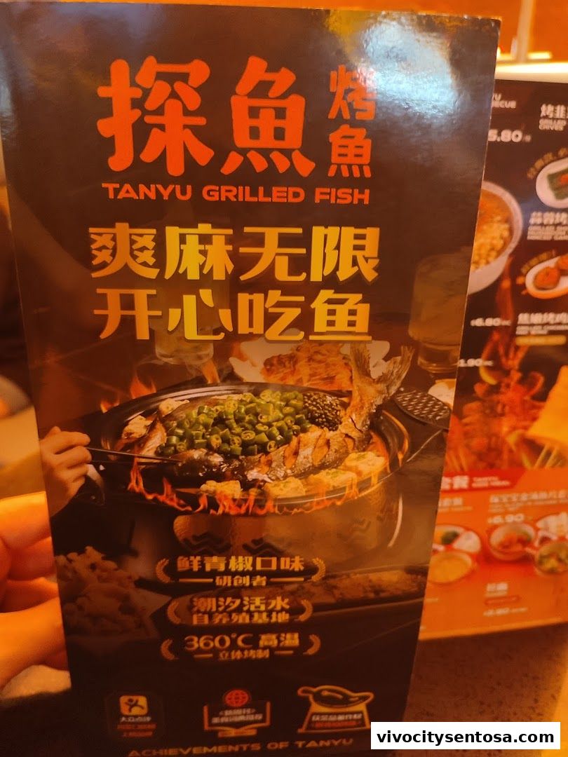 Menu page for 探鱼烤鱼 - TANYU VivoCity