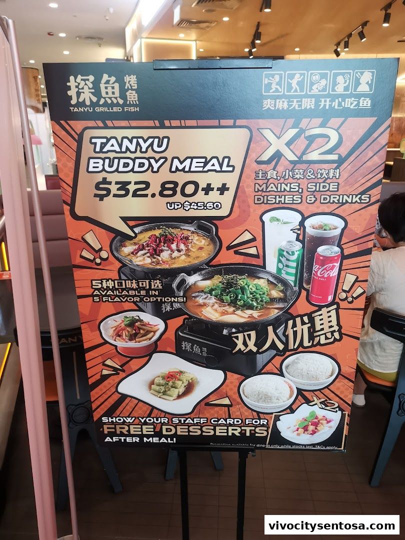 探鱼烤鱼 - TANYU VivoCity