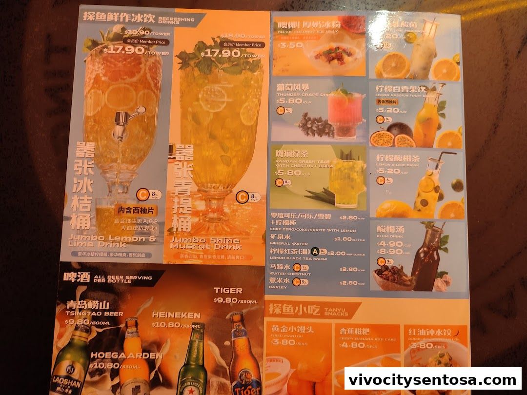 Menu page for 探鱼烤鱼 - TANYU VivoCity