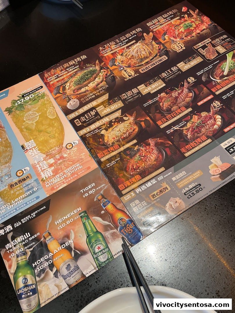 探鱼烤鱼 - TANYU VivoCity