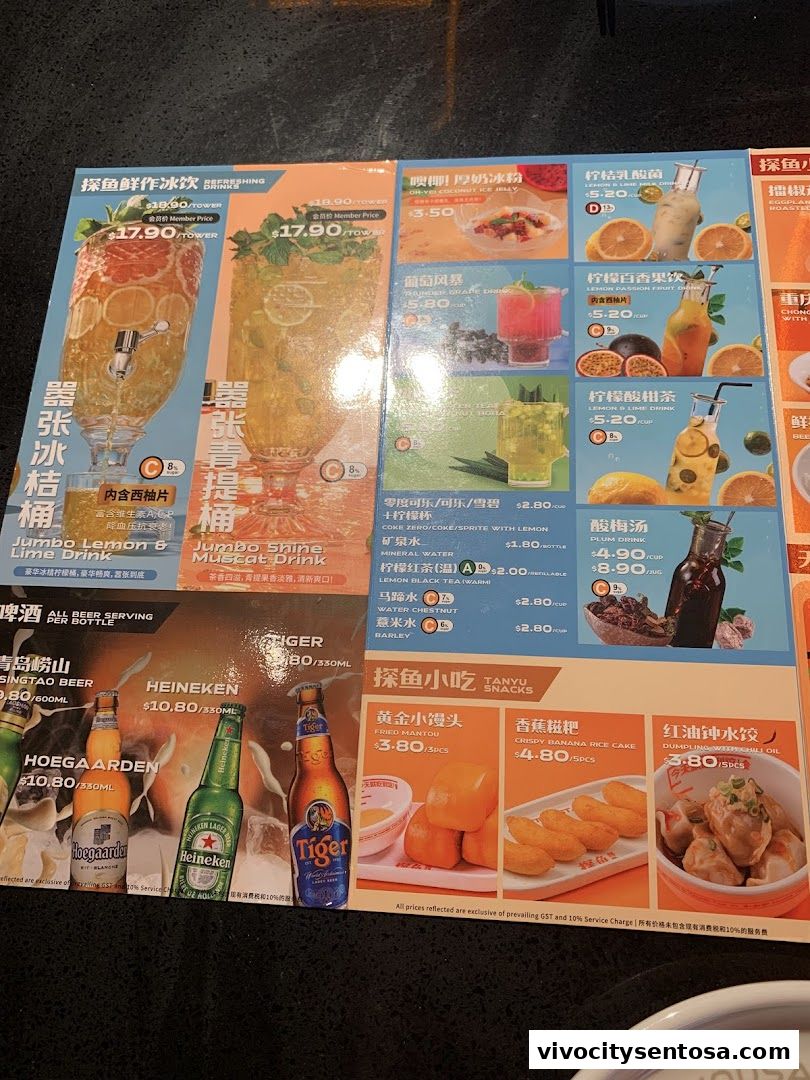 Menu page for 探鱼烤鱼 - TANYU VivoCity