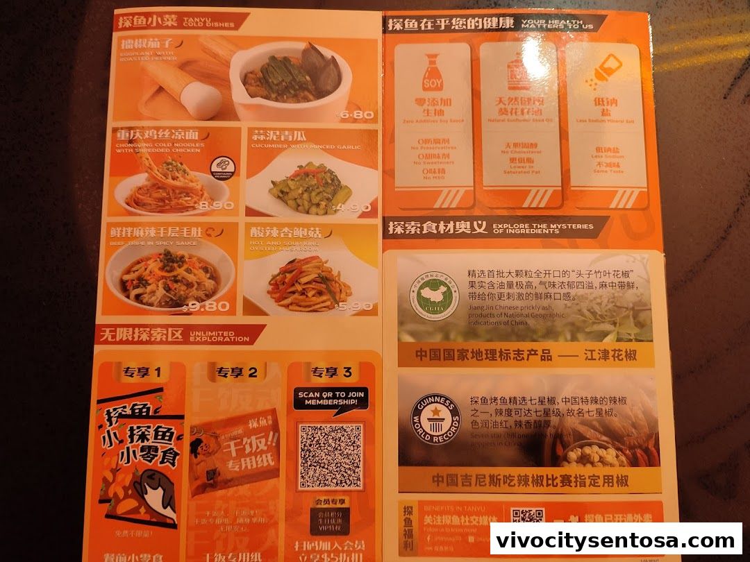 Menu page for 探鱼烤鱼 - TANYU VivoCity