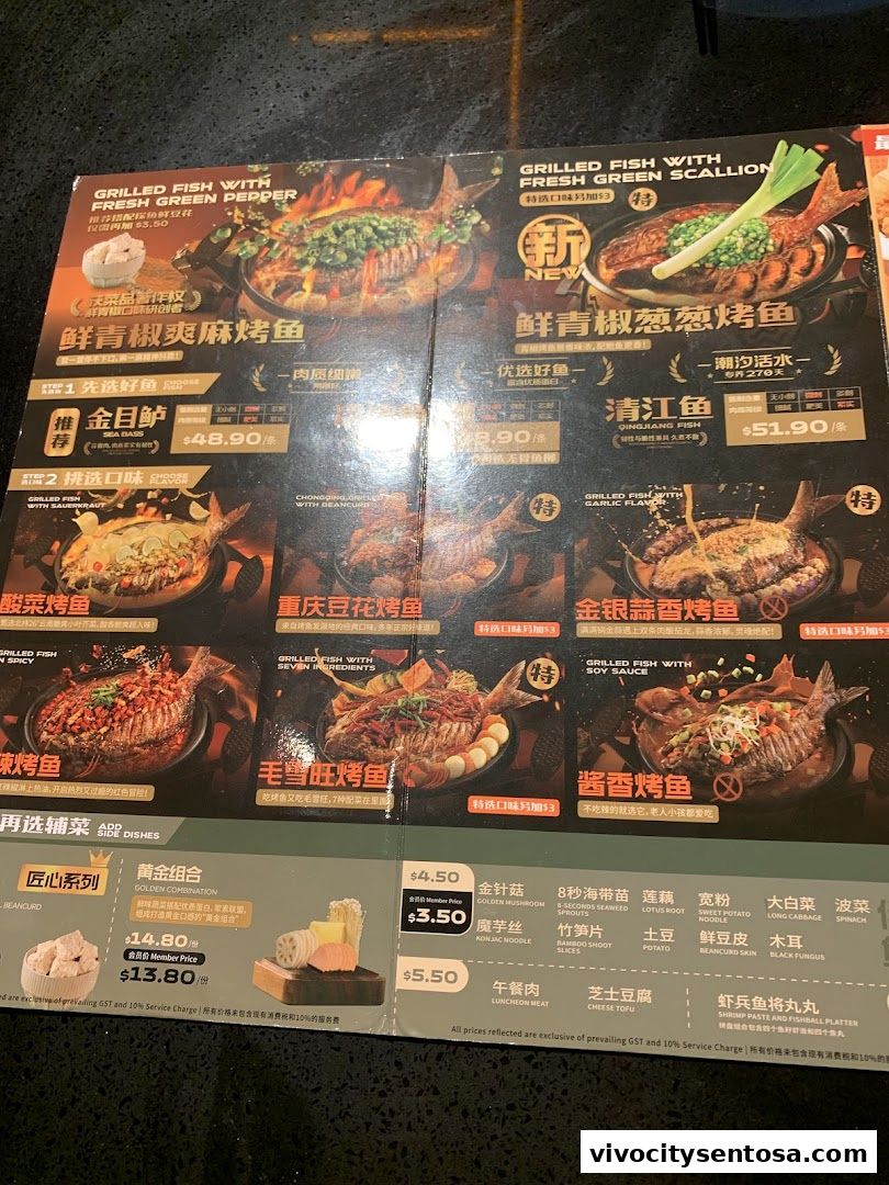 Menu page for 探鱼烤鱼 - TANYU VivoCity