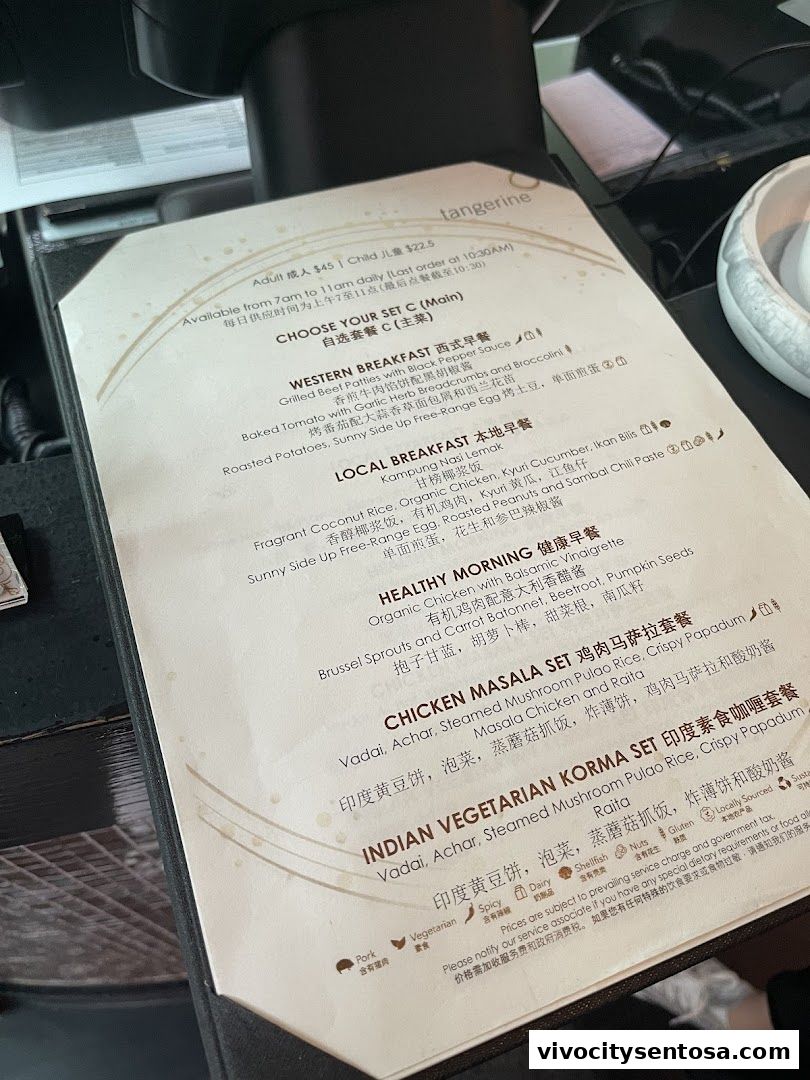 Menu page for Tangerine