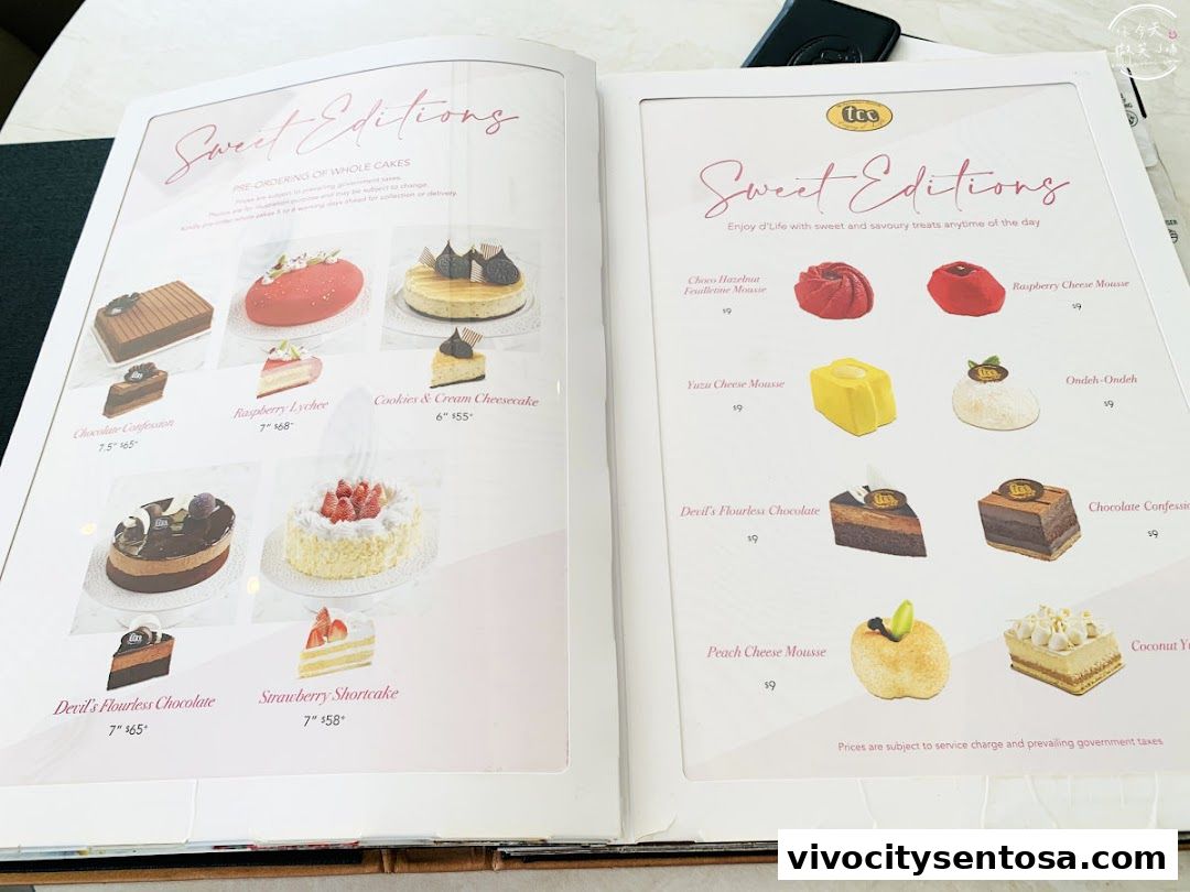 Menu page for tcc - The Connoisseur Concerto  VivoCity