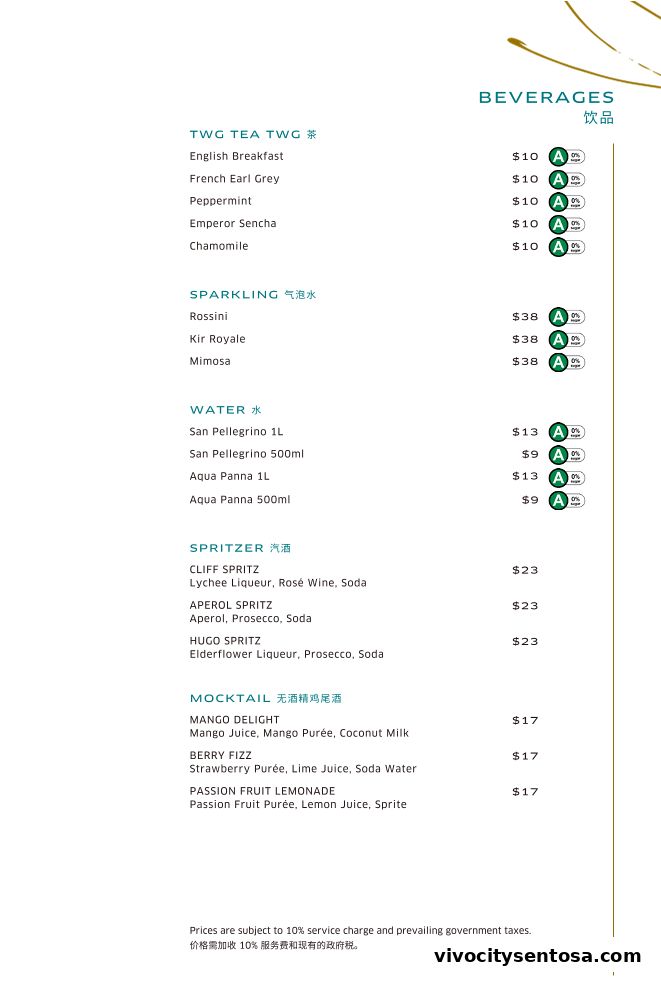 Menu page for THE CLIFF