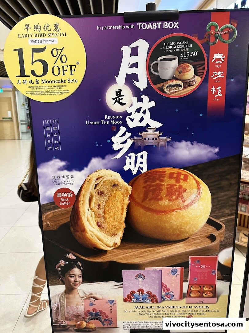 Toast Box VivoCity B2