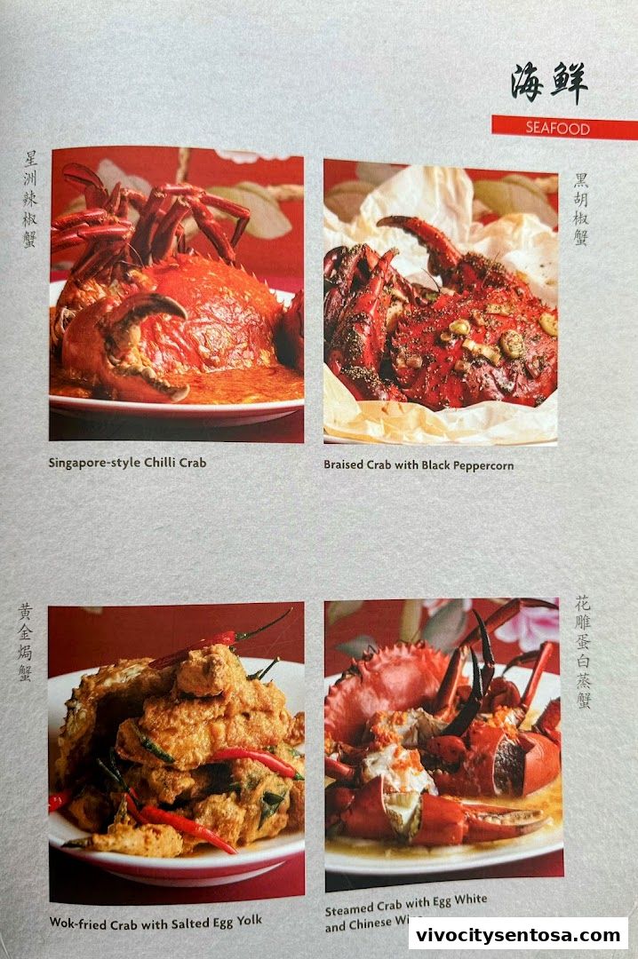 Menu page for TungLok Heen