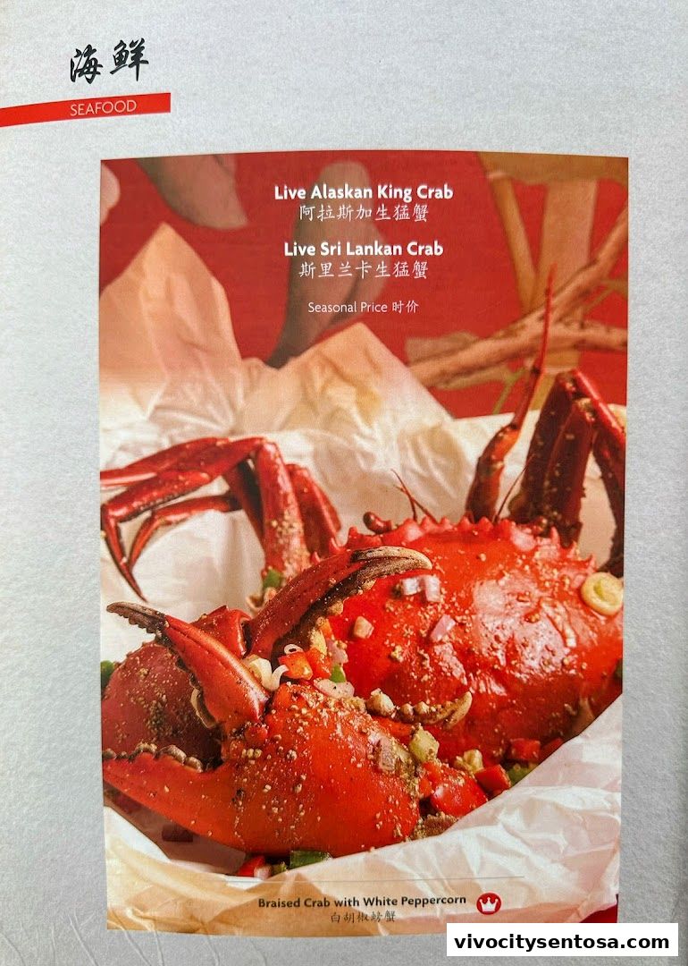 Menu page for TungLok Heen
