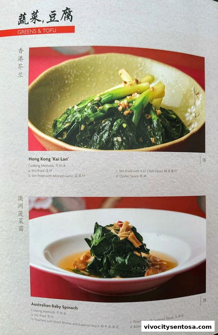 Menu page for TungLok Heen