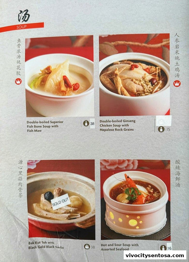 Menu page for TungLok Heen