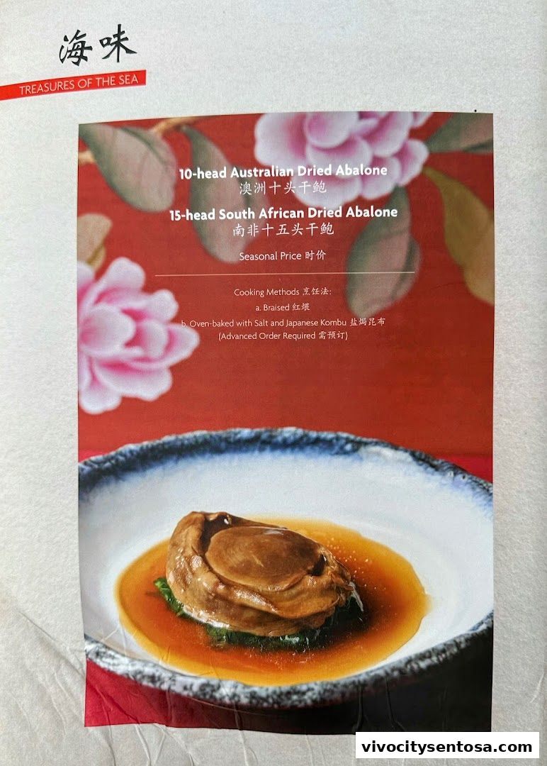 Menu page for TungLok Heen