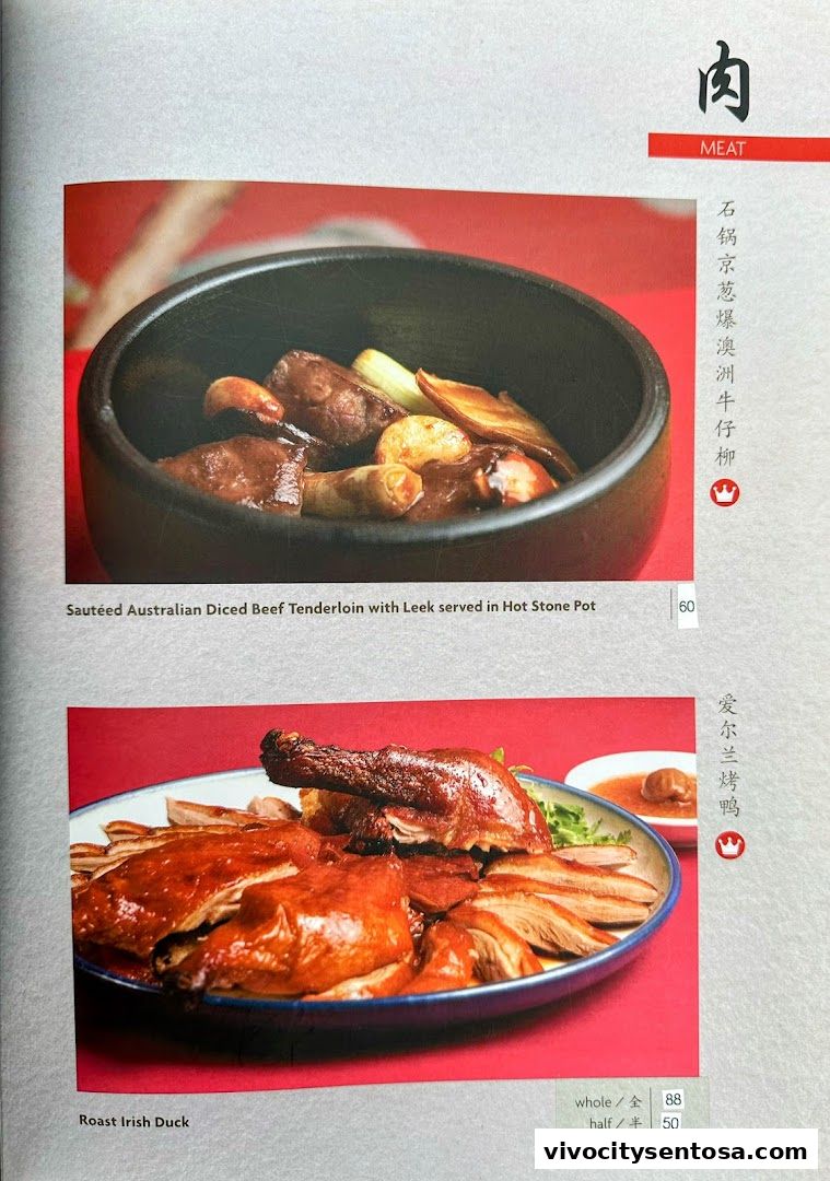 Menu page for TungLok Heen