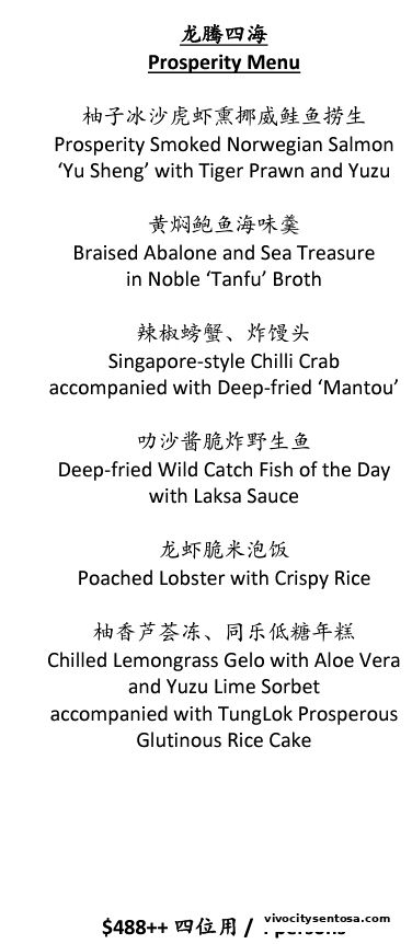 Menu page for TungLok Heen