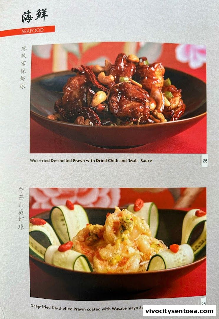 Menu page for TungLok Heen