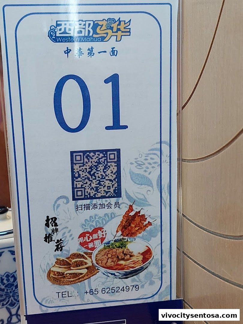 Western Mahua 西部马华中华第一面