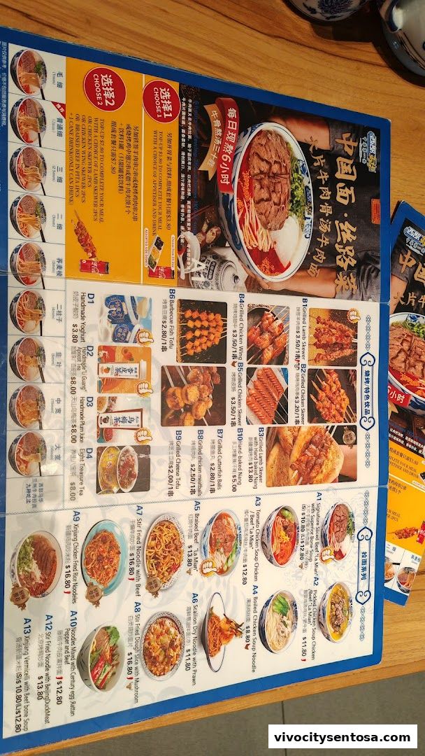 Menu page for Western Mahua 西部马华中华第一面