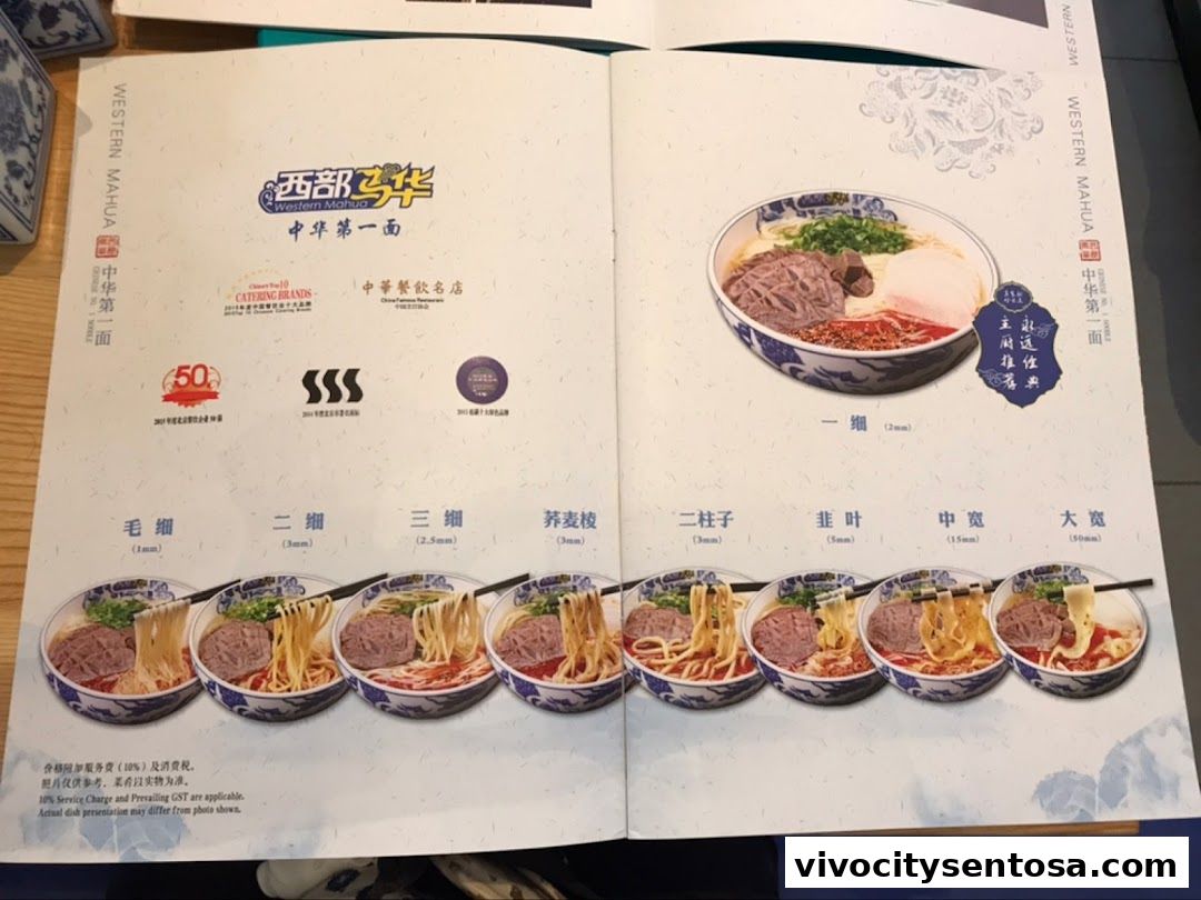 Menu page for Western Mahua 西部马华中华第一面