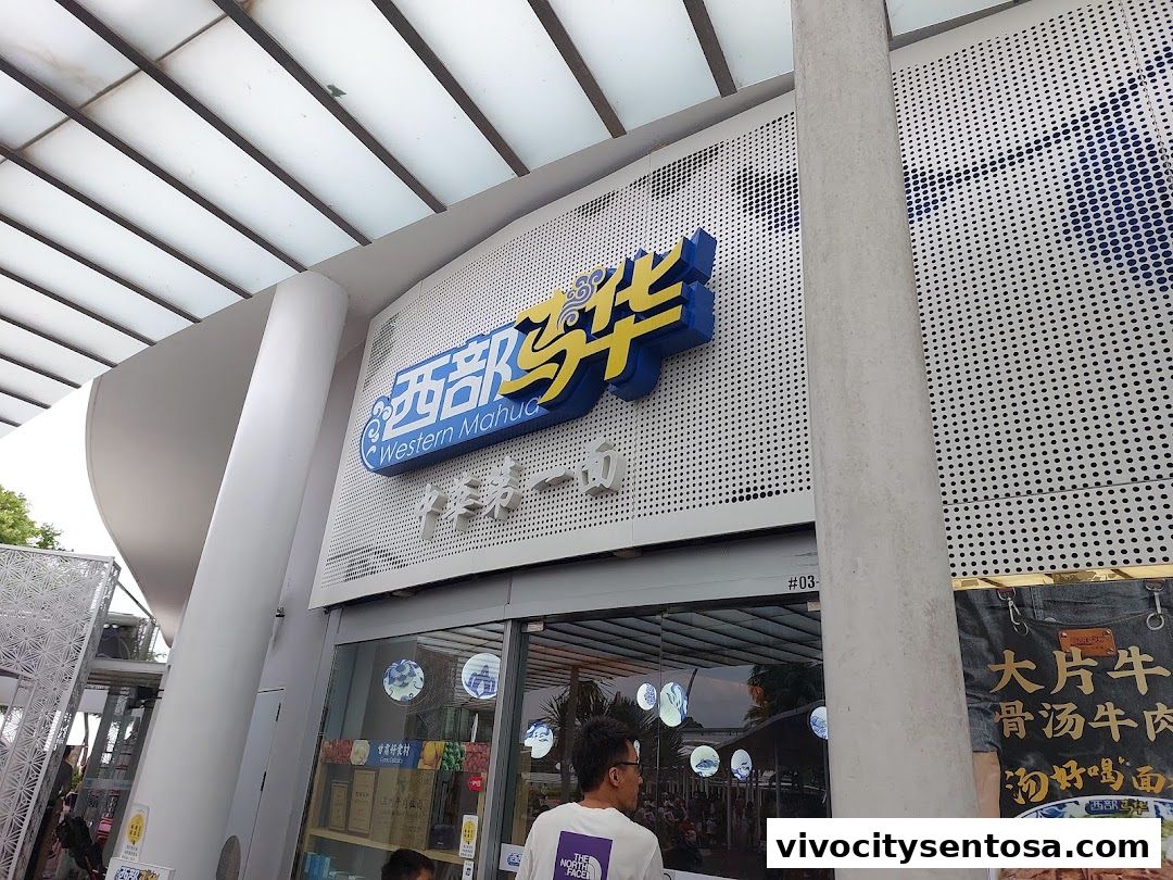 Western Mahua 西部马华中华第一面