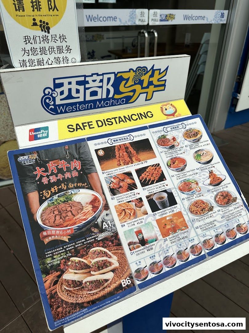 Menu page for Western Mahua 西部马华中华第一面